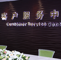 图1-MTDP-用户-南京沛纳海维修中心